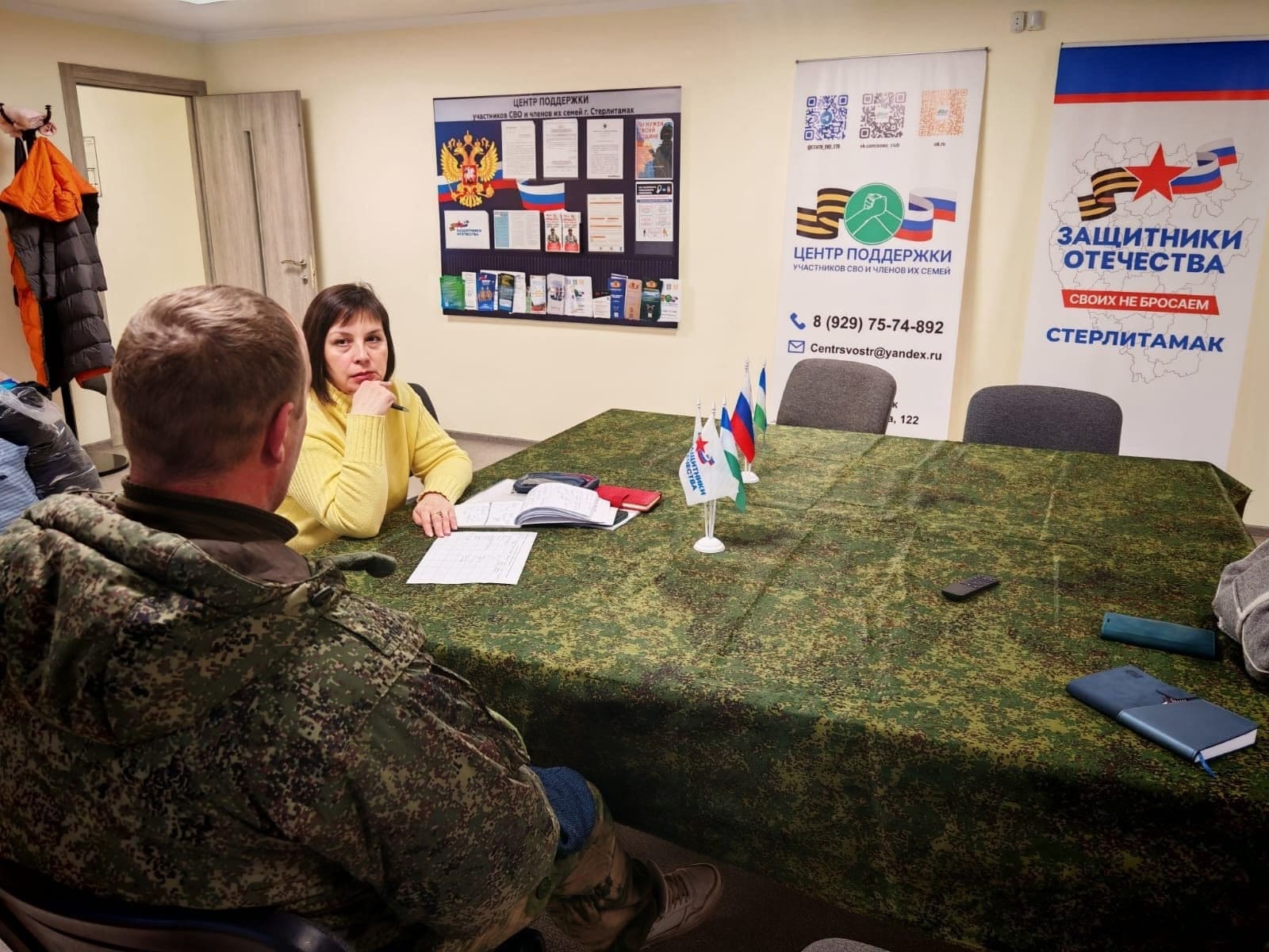 Общественная инициатива #СОВА. АНТИКРИЗИСНОЕ CОЦИАЛЬНОЕ СОПРОВОЖДЕНИЕ СЕМЕЙ В СЛОЖНОЙ ЖИЗНЕННОЙ СИТУАЦИИ Автономная некоммерческая организация